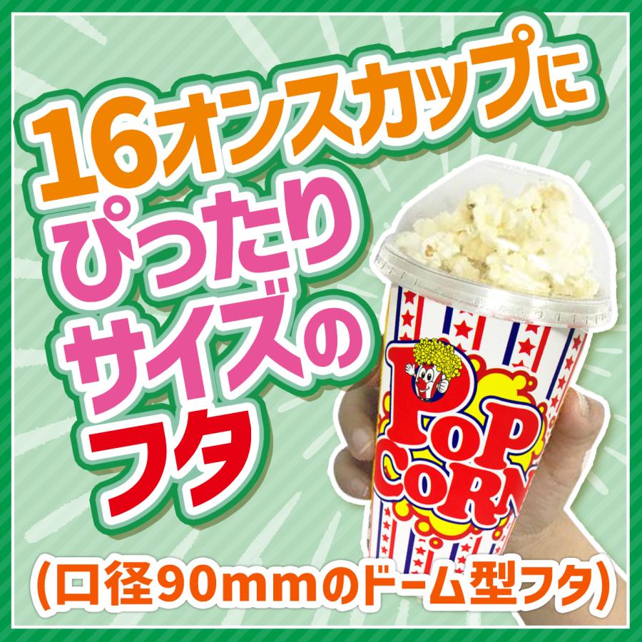 口径90mm ドーム型 穴無 フタ 1000個 |  | 01