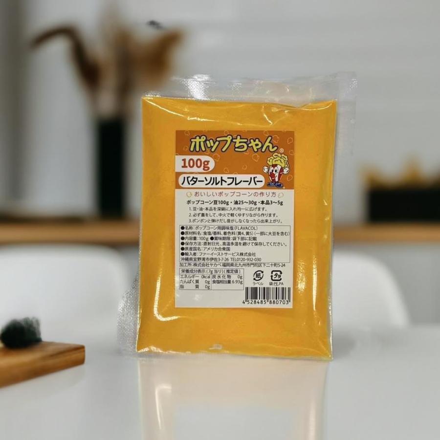 ポップちゃん ケトルコーンMIX 1.47kg GOLDMEDAL ポップコーン : FESCO