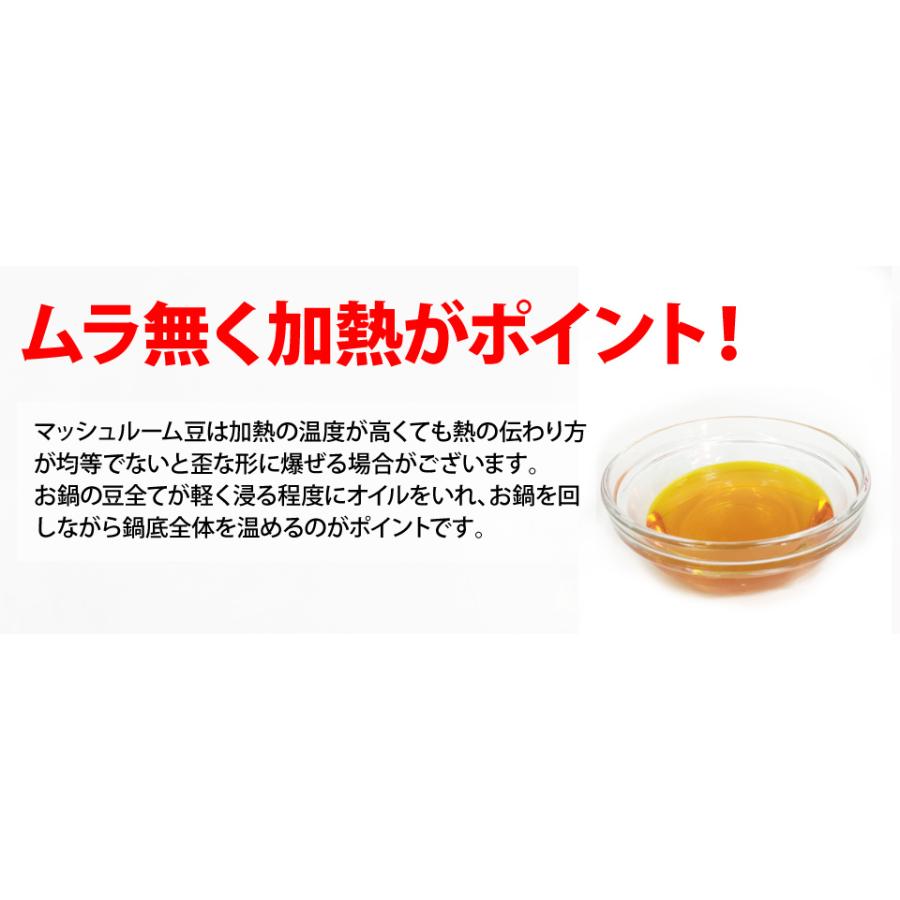 ポップコーン 豆2kg バタフライorマッシュルーム (500g×4) KING | ポップちゃん | 08