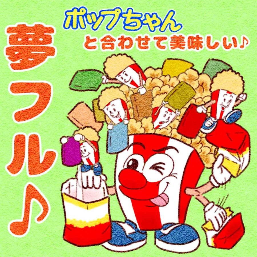 シャカシャカポップコーン袋 50枚 : FESCOポップコーンショップ - 通販