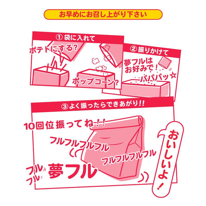ハニーマスタード 500g　シャカシャカポップちゃん　ポップコーン　フレーバー | ポップちゃん | 03