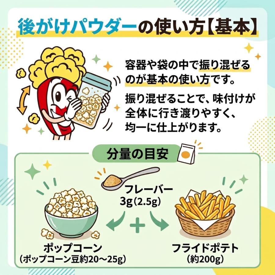 ポップちゃん 【3g×5袋】夢フル シャカシャカポップちゃん フレーバー