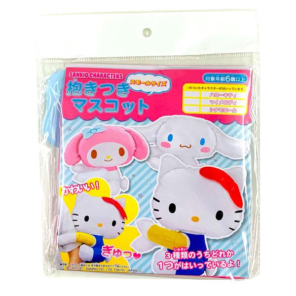サンリオプレミアム ビニール製19点 サンリオ 抱きつきマスコット ※色柄指定不可 ビニール 空気ビニール