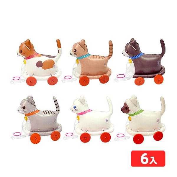 おさんぽ ねこちゃん 6個装入 ビニール 空気ビニール おもちゃ 不良