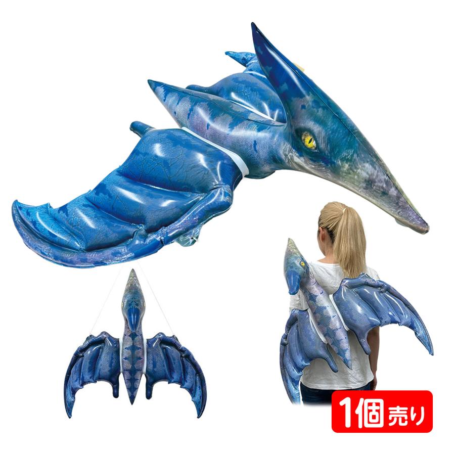 エアー 恐竜 大全 BIG プテラノドン ビニール 空気ビニール おもちゃ