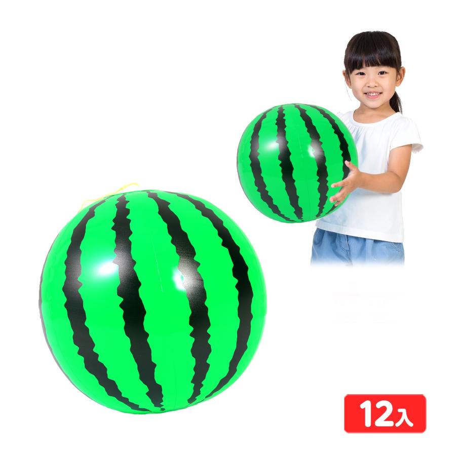 ビーチボール 楽スイカ 12個装入 ビニール 空気ビニール おもちゃ 不良