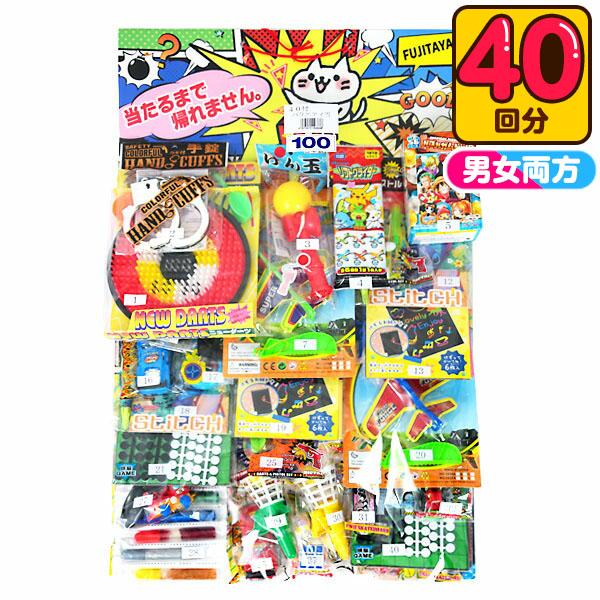 宝石すくい 光るおもちゃ 袋 風船ショルダーバッグ (30枚）幼稚園 祭り 景品 子供会 縁日