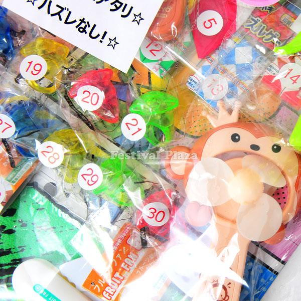 サマーグッズ当て シャボン玉 扇風機 光るおもちゃ 100円×40回 サマーグッズ当て シャボン玉 扇風機 光るおもちゃ 100円×40回