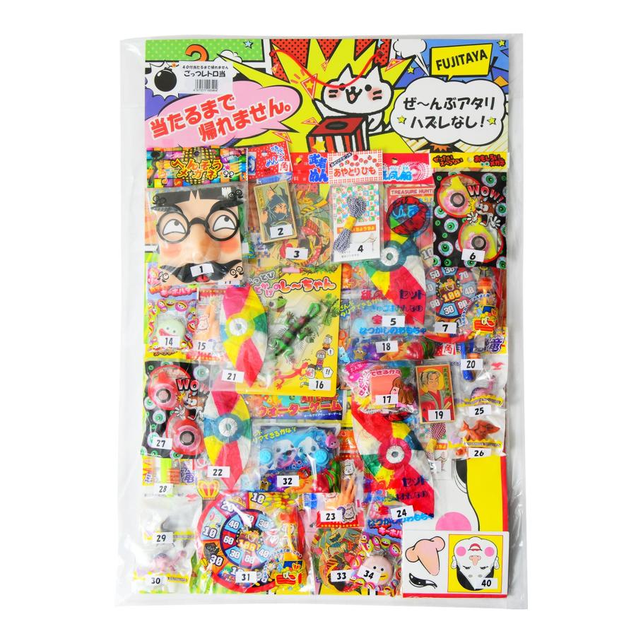 田舎のお祭り【引取限定商品】 1m59cm千本つり用景品 50ヶセット～夏祭り・縁日・屋台・露店・模擬店