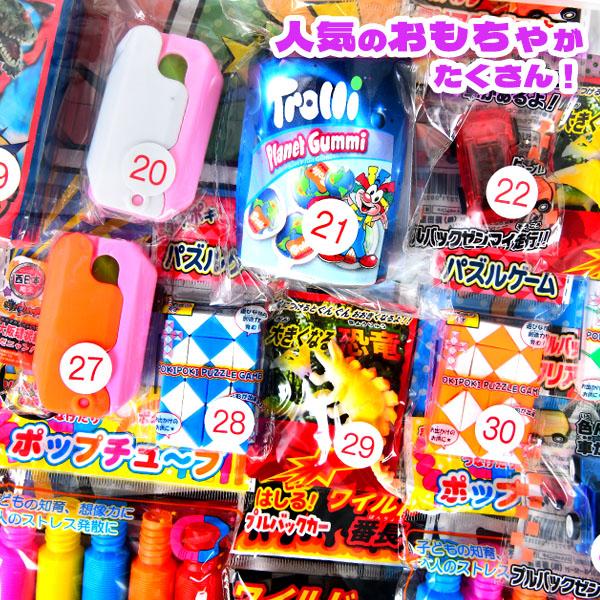 超 プッシュポップ ロボ 当て 100円×40回 くじ 景品 おもちゃ 送料無料 縁日 景品 問屋 お祭り 子供 おもちゃ 祭り 縁日用品 屋台 イベント｜festival-plaza｜03