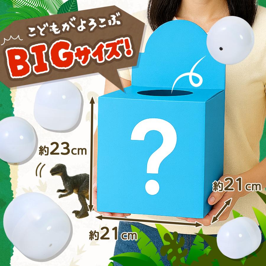 当てくじ ミニミニ恐竜あつめるんです 50円×60回 くじ 景品 おもちゃ