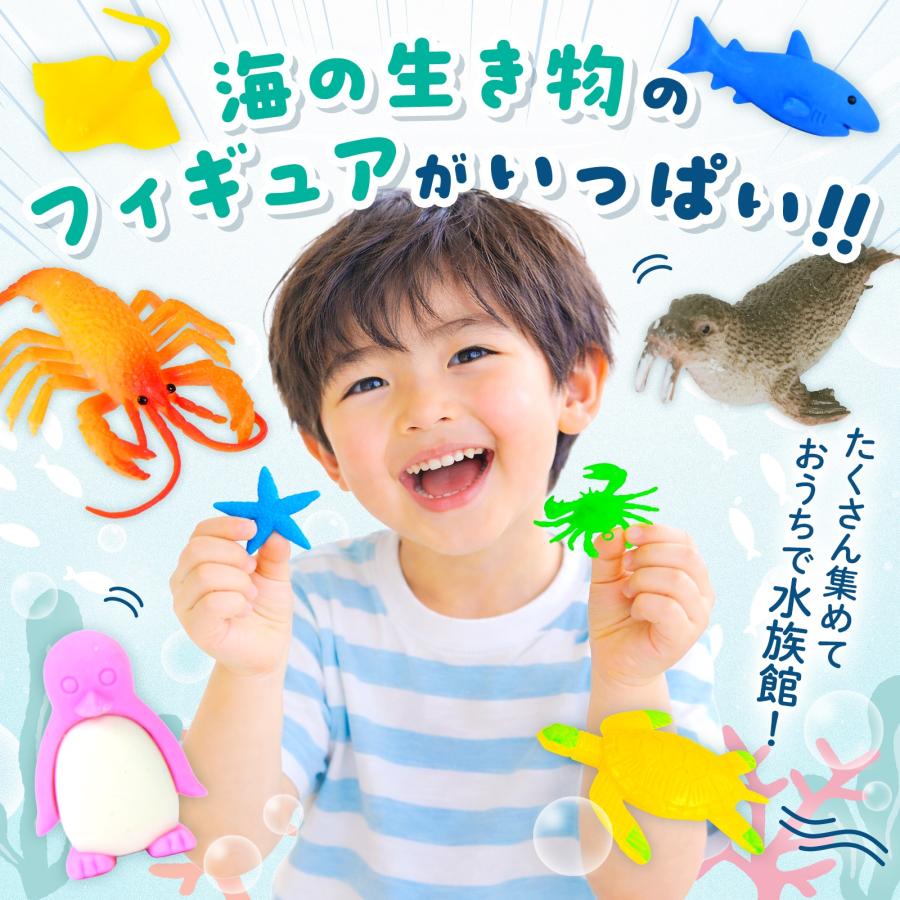 当てくじ ミニミニ海の生きものあつめるんです 50円×60回 くじ 景品