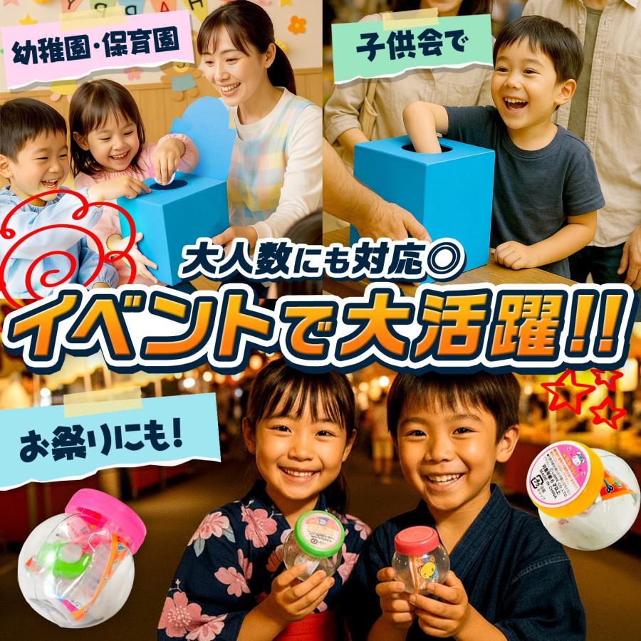 当てくじ ミニミニ文具あつめるんです 50円×60回 くじ 景品 おもちゃ 