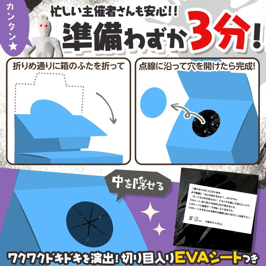 当てくじ ミニミニshockあつめるんです 50円×60回 くじ 景品 おもちゃ