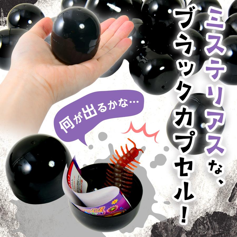 当てくじ ミニミニshockあつめるんです 50円×60回 くじ 景品 おもちゃ