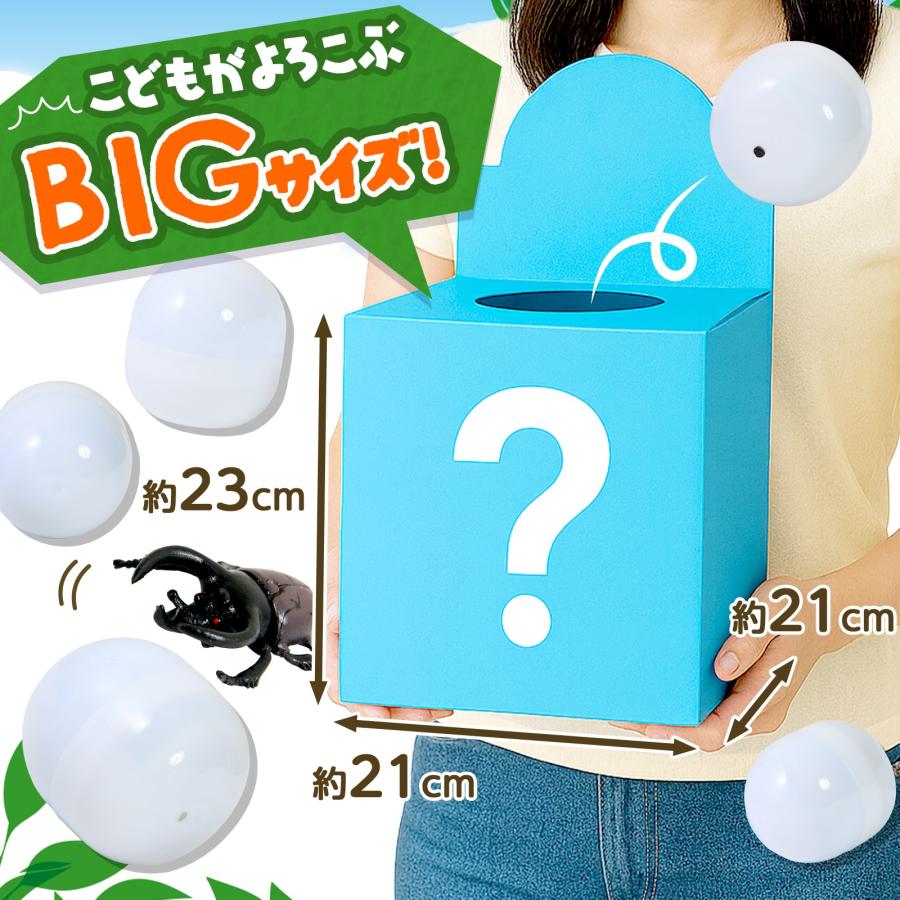 当てくじ ミニミニ昆虫あつめるんです 50円×60回 くじ 景品 おもちゃ