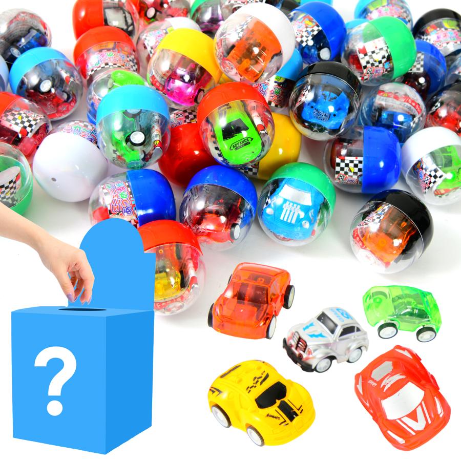 当てくじ ミニミニカーあつめるんです 50円×60回 くじ 景品 おもちゃ