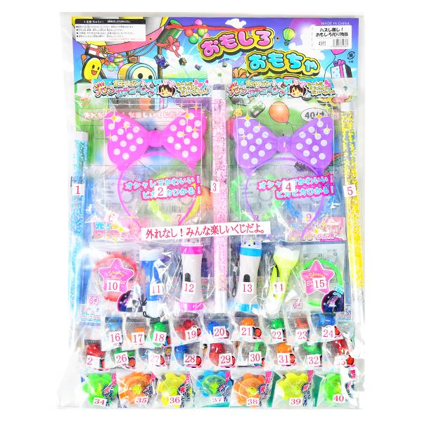 光るおもちゃ100個　縁日 お祭り 景品 まとめ売り ③ オール ぜんぶ おもしろ 光る おもちゃ 当て 40回 くじ 景品 くじ引き
