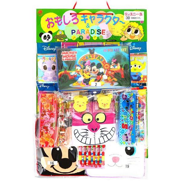 当てくじ 30円 100回 ディズニー当て 234 13 0311 子供会 景品 お祭り