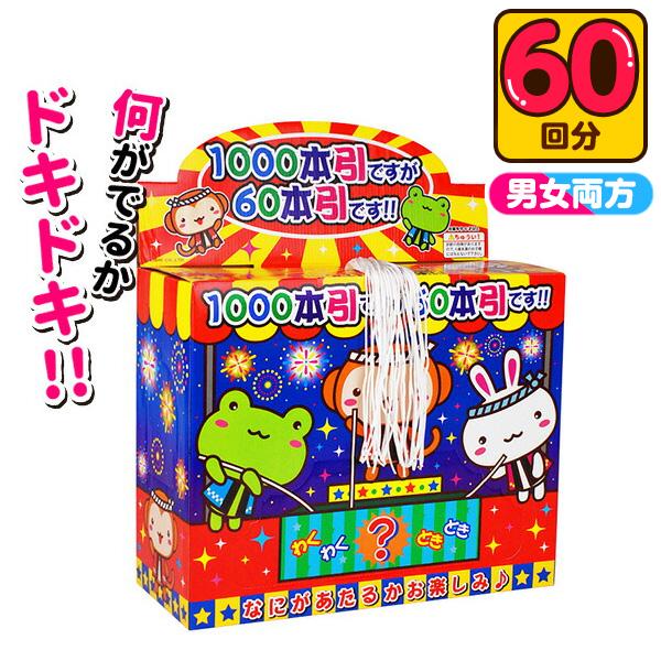 くじ引きの景品で当たったものです くじ引きの景品で当たったものです