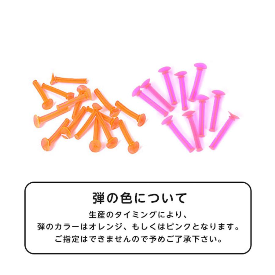おかし180個・射的台セット×2 セット 射的やさんのしゃてきあそび