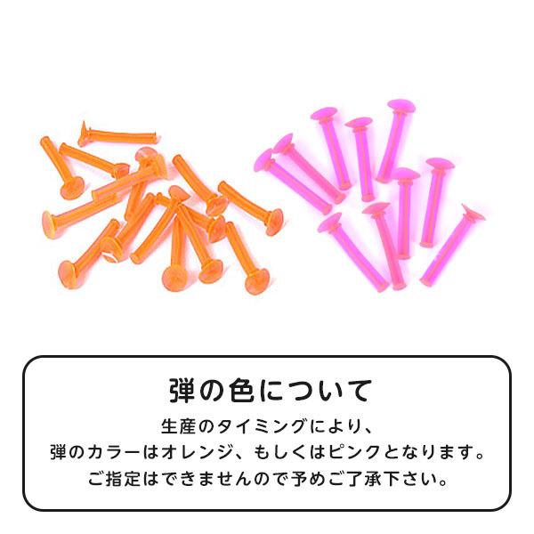 おもちゃ100個＋おかし90個付 フェスティバルプラザの射的あそび EX190