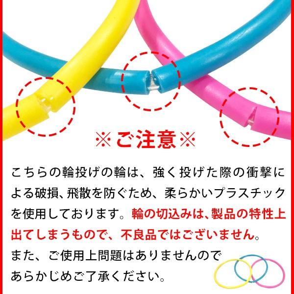 わなげやさんのわなげあそび{※景品は別売}【わなげ 輪投げ セット