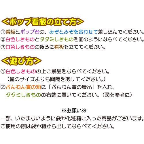 未使用 おもちゃ ゲーム まとめ売り 10個セット+オマケ付き Amazon | 【縁日 景品 おもちゃ】ゲーム 当てくじ 80付 セット 人気
