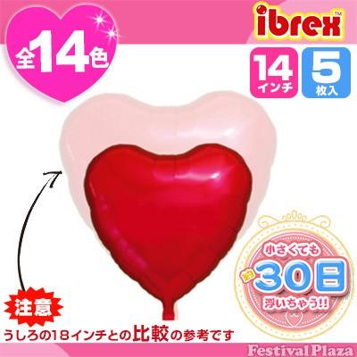 5枚販売 ibrex-アイブレックス- 14インチハート(約35cm） 単色 全14色