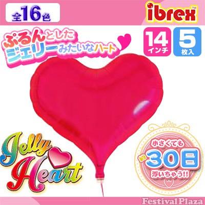 5枚販売 ibrex-アイブレックス- ジェリーハート(約41.6cm） 単色 全16