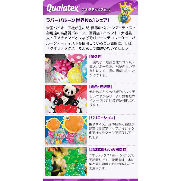 約100入 Qualatex Balloon 5インチ(約13cm) ラウンド スタンダード