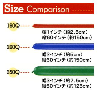 Qualatex Balloon 260Q クロームカラー 単色 約100入 マジックバルーン ペンシルバルーン ツイストバルーン クオラテックス バルーン 風船 飾り デコレーション｜festival-plaza｜02