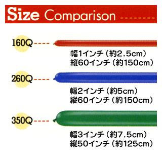 Qualatex Balloon 260Q パール&メタリックカラー 単色 約100入 風船 マジックバルーン ペンシルバルーン クオラテックス バルーン|festival-plaza|02