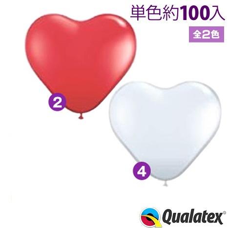 約100入 Qualatex Balloon 11インチ 約28cm ハート ジュエルカラー 透明タイプ 単色 全4色 風船 ハート イベント クオラテックス バルーン フェスティバルプラザ 通販 Paypayモール