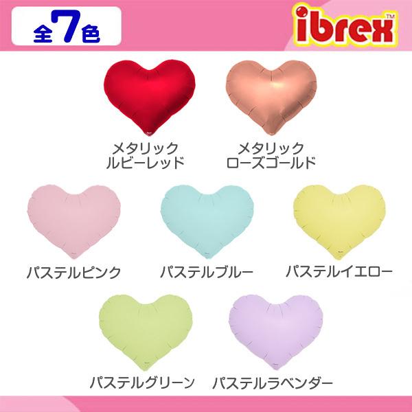 ジェリーハート 14インチ 約41 6cm Ibrex アイブレックス 単色 全7色 1枚販売 フェスティバルプラザ 通販 Paypayモール