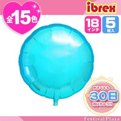 値下げ。格安中古短期使用　イベント　アドバルーン　丸玉セット・　ｗ１８０ｃｍ丸？、Ｈ（Ｌ）４０ｍ、文字用ネット・係留ロープ付きセット。使用感極少。へリウムガスボンベ用接続金具（ガス風船にも使用できます。）速い方優先でおつけします。別売品に付き売約済みの場合ご容赦ください。 　 値下げ。格安中古短期使用 イベント アドバルーン 丸玉セット
