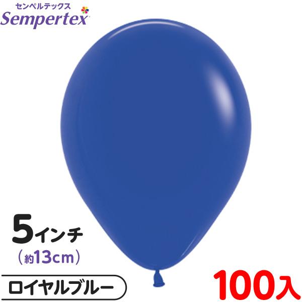 約100枚 センペルテックス ラウンド 丸型 5インチ (約13cm) 単色