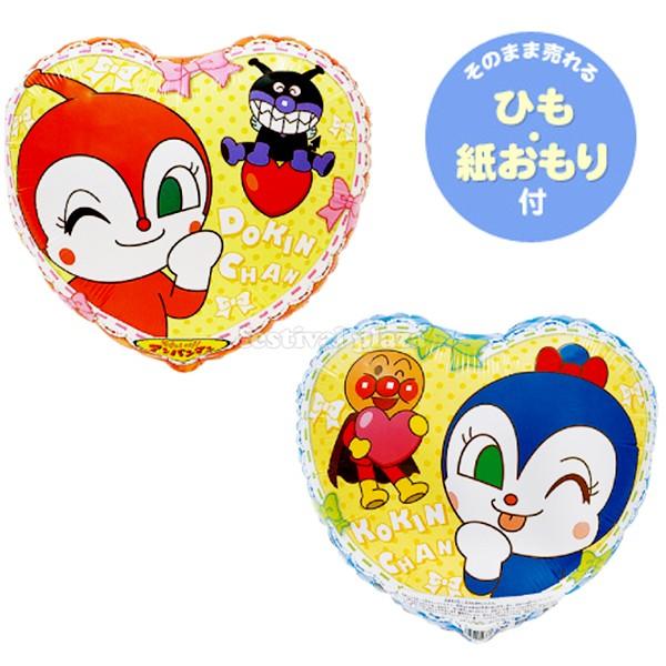キャラクター Ufo風船 アンパンマン ドキンちゃん コキンちゃん 10枚入 Bln Ufo Dokikokin フェスティバルプラザ 通販 Yahoo ショッピング