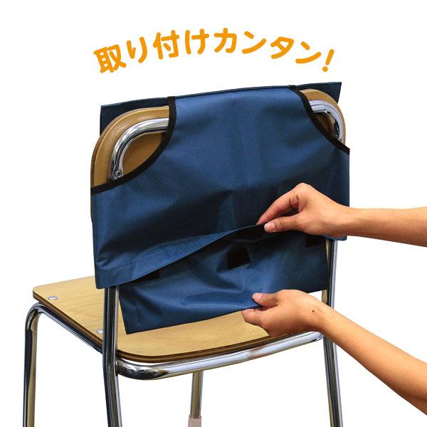 背もたれ 防災頭巾 カバー 紺 文具 文房具 学用品 送料無料 ポスト投函 [UPK] 縁日 景品 問屋 お祭り 子供 おもちゃ 祭り 縁日用品 屋台 イベント｜festival-plaza｜04