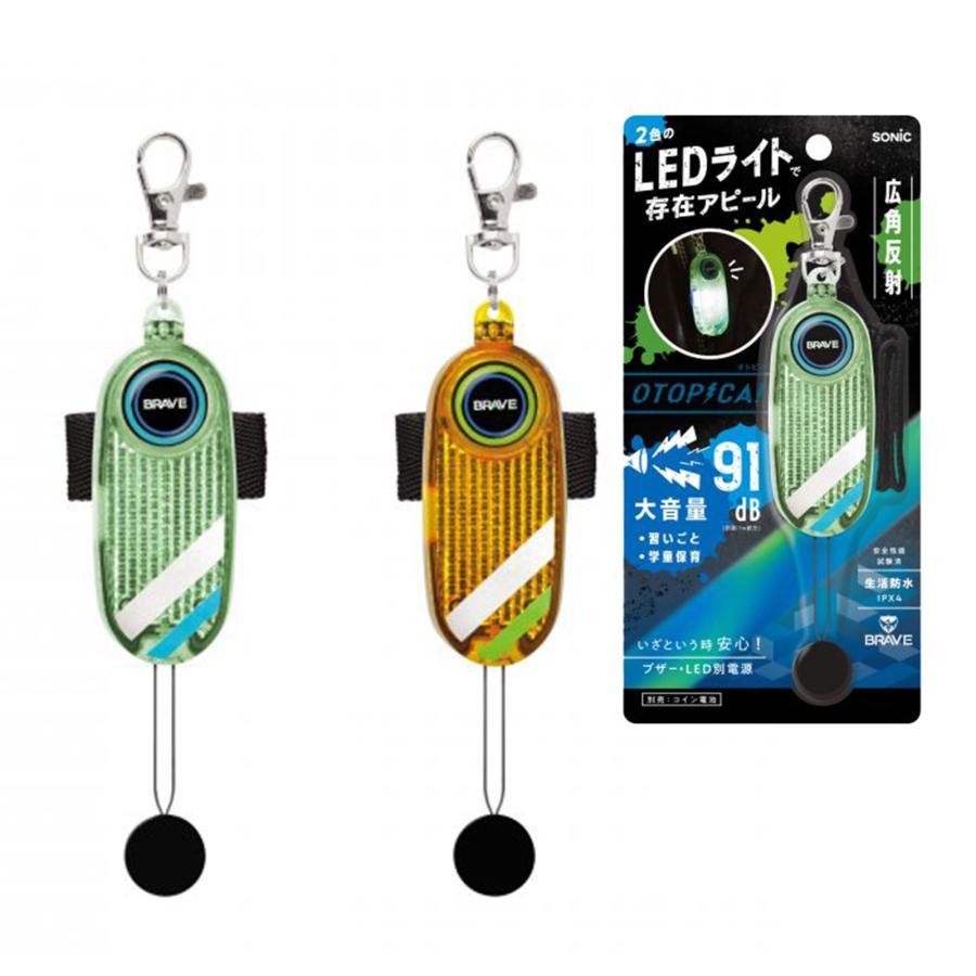 SONiC（ソニック） SONIC LED付 リフレクター＆ブザー オトピカ ブレイブ GS-277B 文具 文房具 学用品 縁日 景品 問屋 お祭り  子供 おもちゃ 祭り 縁日用品 屋台 イベント : フェスティバルプラザ - 通販 - Yahoo!ショッピング