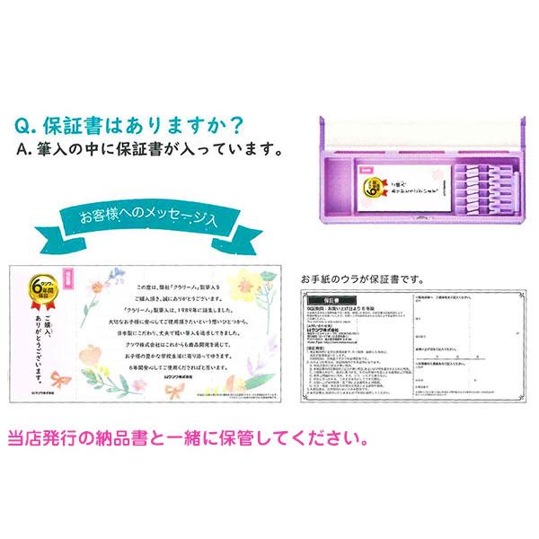 クツワ クラリーノ 筆箱 片面 スーパー軽量筆入 CX303 文具 文房具