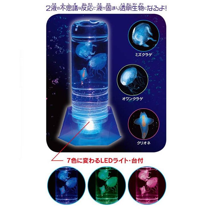 クツワ 神秘の透明生物 PT227 文具 文房具 学用品 縁日 景品 問屋