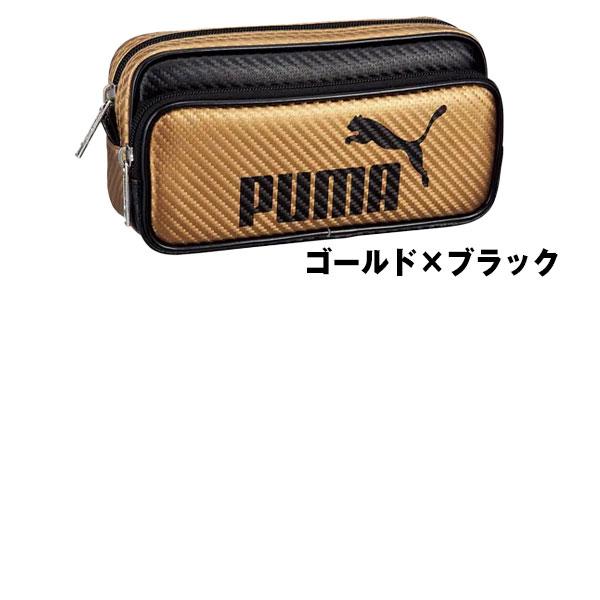 PUMA プーマ カラーカーボン Wペンケース 787PMBY 787PMYE 787PMGD