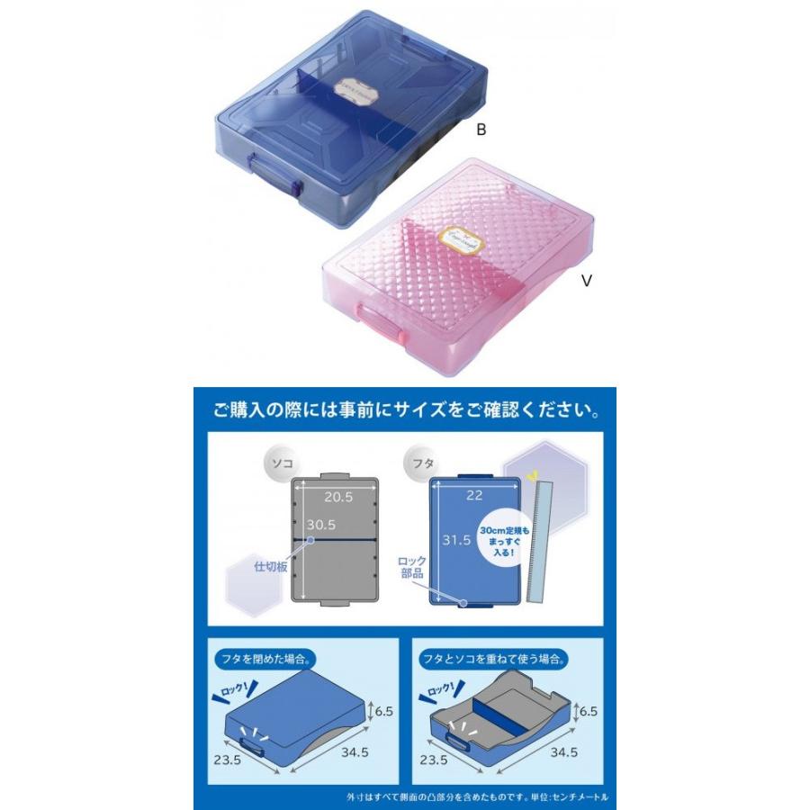 SONiC（ソニック） 割れにくいお道具箱 クリス・タフ 文具 文房具