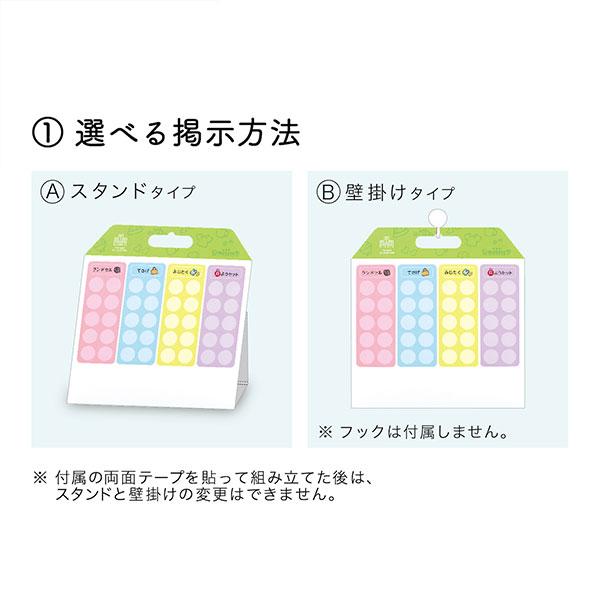 クツワ こども準備ボード ライト ME215 文具 文房具 学用品 縁日 景品 問屋 お祭り 子供 おもちゃ 祭り 縁日用品 屋台 イベント｜festival-plaza｜03