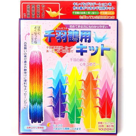 トーヨー 千羽鶴用キット(カード・糸・ビーズ・説明書付) 1020枚入