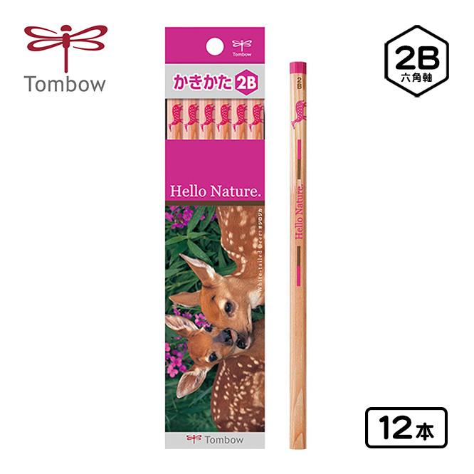 トンボ 書き方鉛筆 2B 六角軸 ハローネイチャー オシロジカ 12本入 約