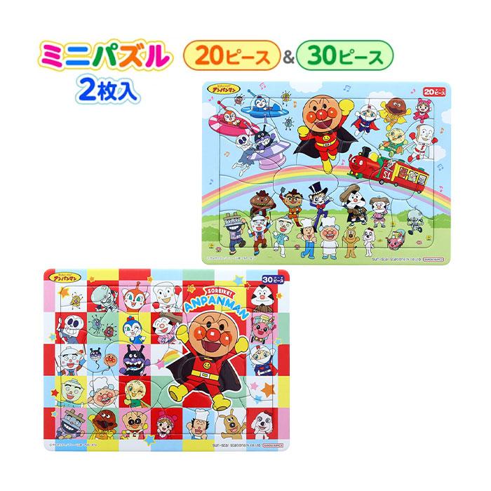 サンスター文具 サンスター ミニパズルセット それいけ！ アンパンマン