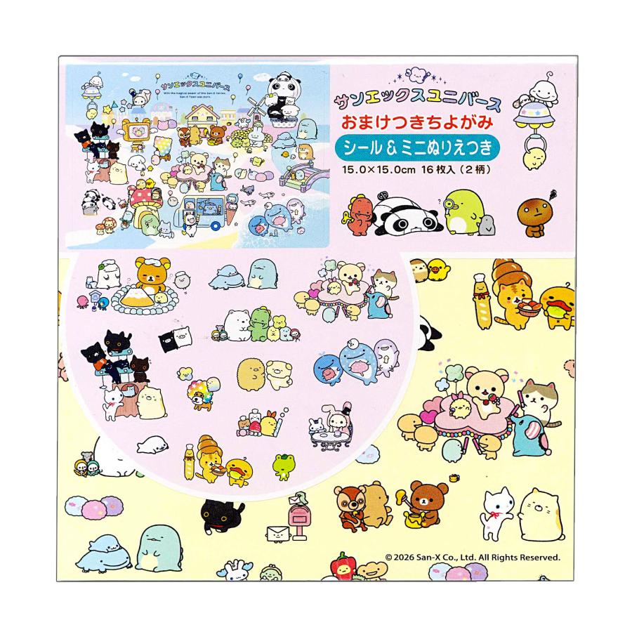トーヨー サンエックスユニバース おまけつきちよがみ 文具 文房具
