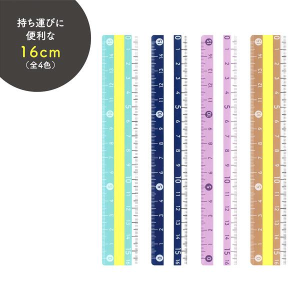 クツワ モジサシ 定規 16cm 文具 文房具 学用品 縁日 景品 問屋 お祭り 子供 おもちゃ 祭り 縁日用品 屋台 イベント｜festival-plaza｜04